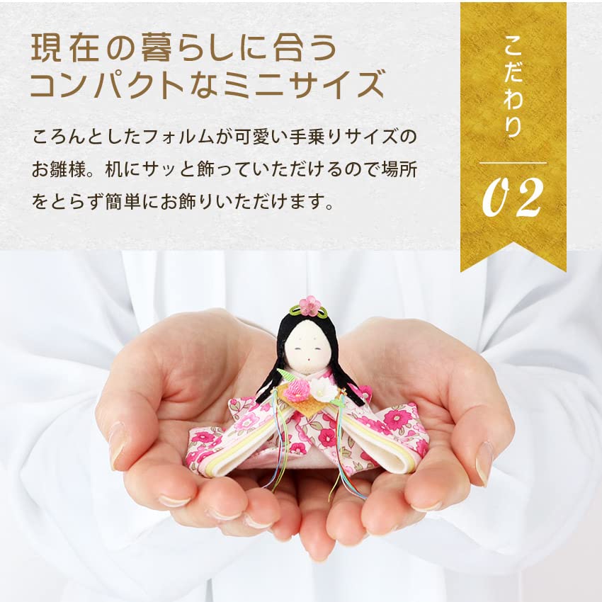 Osaka Choseido Hina Compact Personalized Wooden Tag Included Chirimen Chirimen Hina Koti Flower Emperor and Empress Ornament Doll, Mini, (Sent