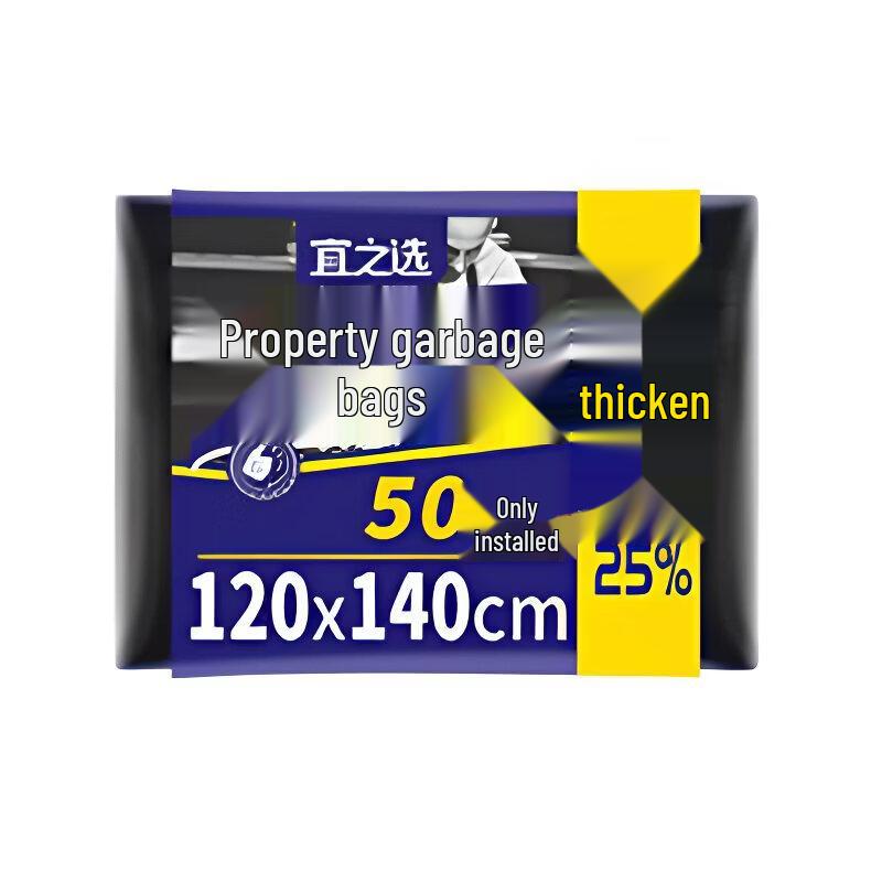 YUANZUBULUO Thickened Plastic Garbage Bags