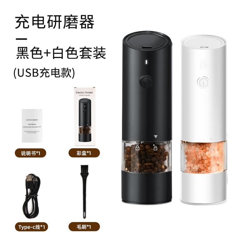 

Electric Pepper Grinder, Black Pepper and Sea Salt Grinding Bottle, Convenient and Practical Kitchen Tool for Household Use