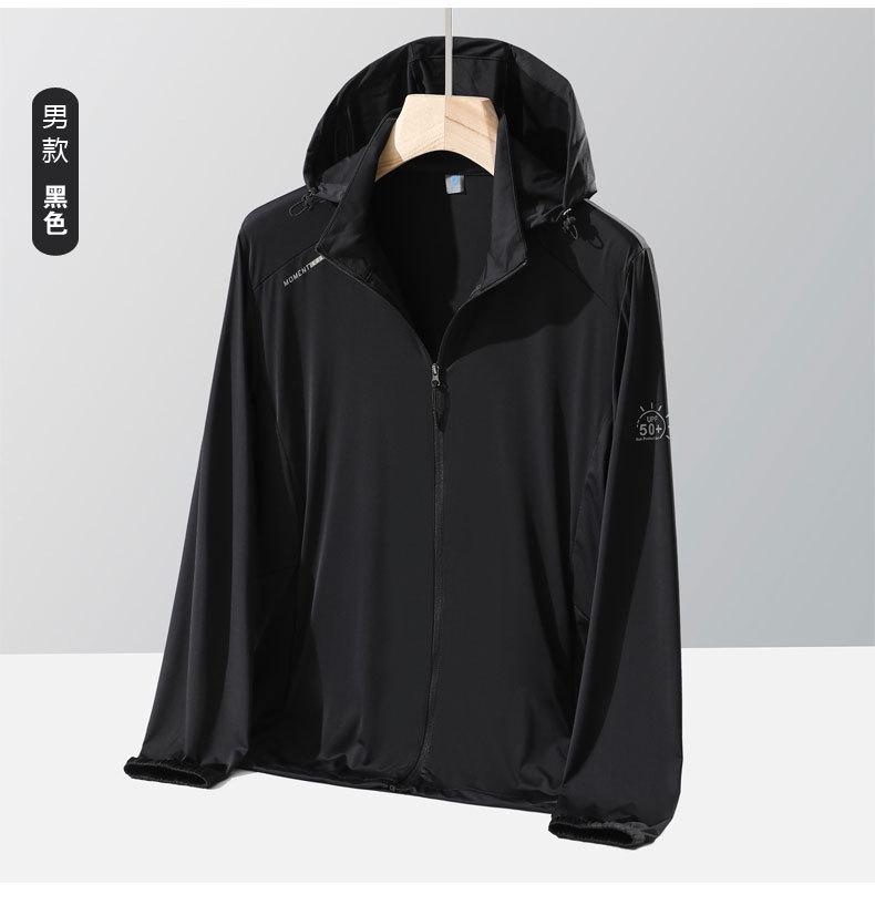 Summer new cool breathable sunscreen clothing women's UV protection outdoor hooded sunscreen clothing men's skin clothing jacket