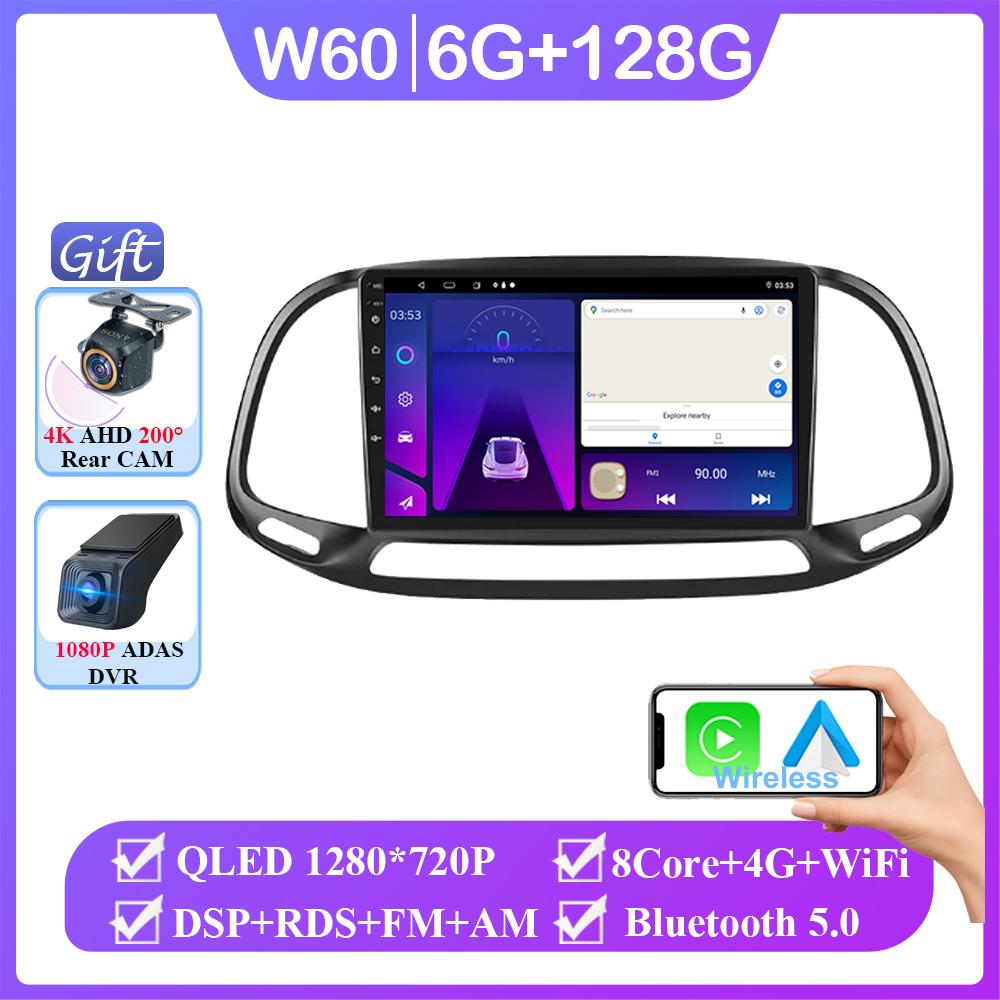 Wireless Carplay For Fiat Doblo 2015 - 2020 Android 14 Auto Radio Stereo Navigation Multimedia No 2din DVD High-performance QLED