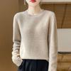 New Round Neck Knitted Cardigan for Autumn and Winter for Women Loose Pullover Sweater Soft Glutinous Osmanthus Needle Thick Base Shirt