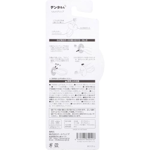 Dentalun Ring Grip (6 months and up) Yellow + Pink, 2 pieces