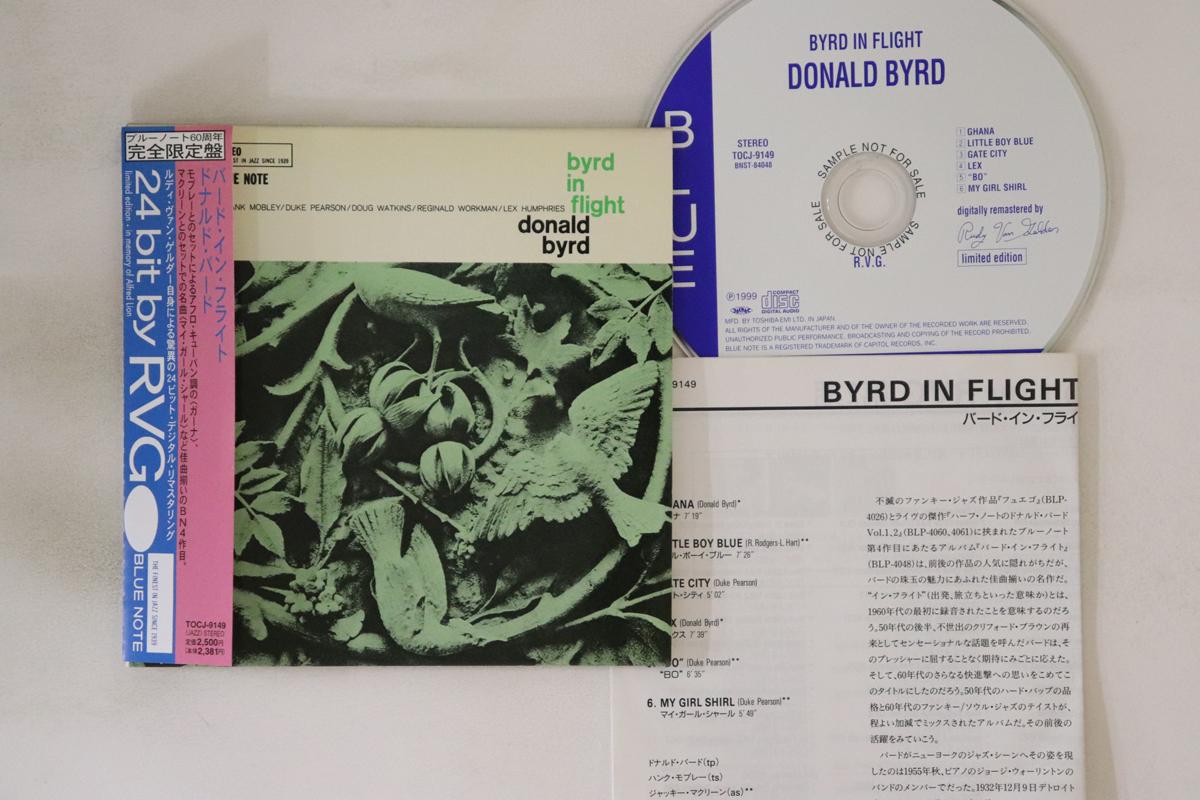 

CD DONALD BYRD - Byrd In Flight TOCJ9149PROMO BLUE NOTE 1999 Japan Obi Jazz