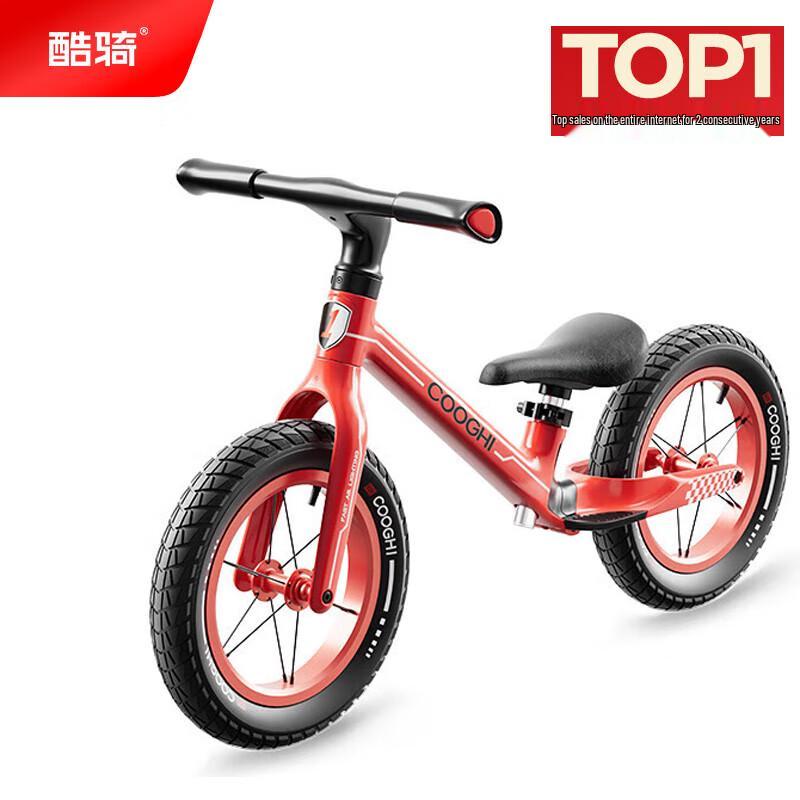 COOGHI S5 Professional Kids Balance Bike