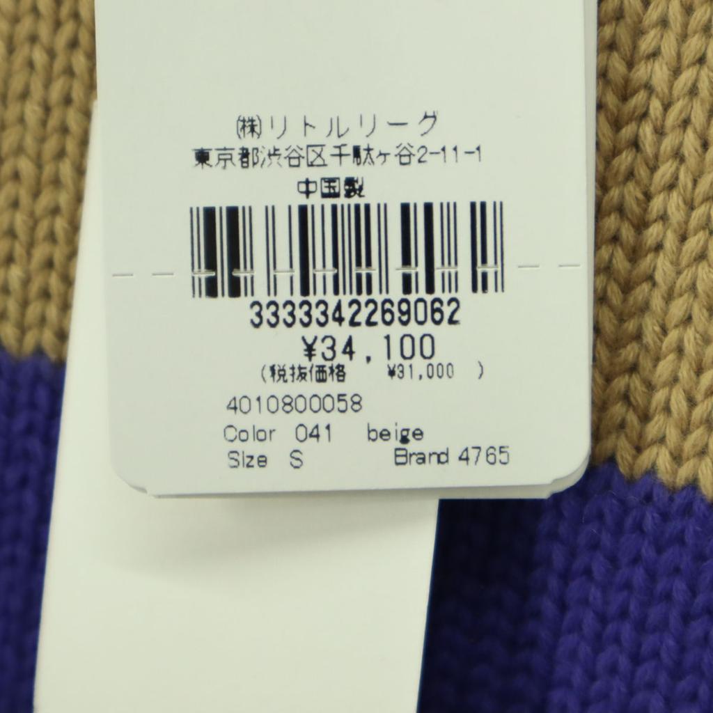 unused DEMY BY DEMYLEE Border Pattern Long sleeve cotton knit S Beige Women Used