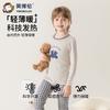 Yingbolun Boys' Thermal Underwear Set for Winter Warmth
