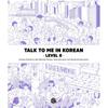 Longtail Books Talk To Me In Korean Level 8