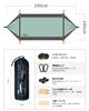 Travel Bird Hammock Tent Camping with Mosquito Net and Easy 200kg Load Storage Bag for Outdoor Parks Sunshade, 3-in-1 Multifunctional, 290140CM,