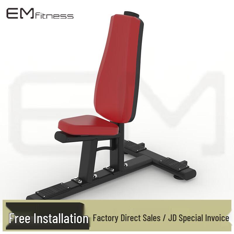 Yimai Commercial Shoulder Press Machine