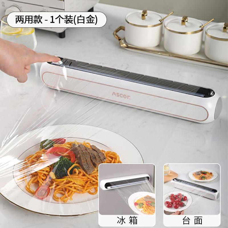 

Disposable Plastic Wrap Cutter for Kitchen Tear-Free Sliding Knife Food-Grade Magnetic Fridge Wall-Mounted with Foil Trays