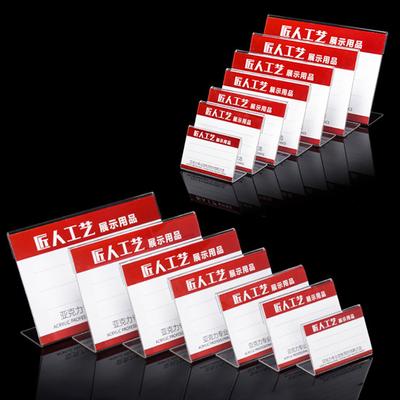 Διαφανές ακρυλικό πολυλειτουργικό στήριγμα οθόνης για