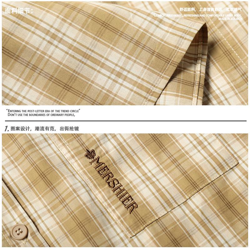Apricot texture plaid short-sleeved shirt men's and women's loose casual vintage couple's top jacket ins tide