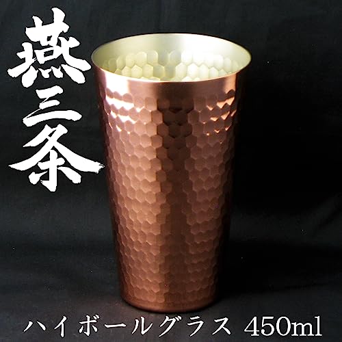 Nagao Tsubame-Sanjo Pure Copper Tumbler/Highball Glass, 450ml, Made in Japan
