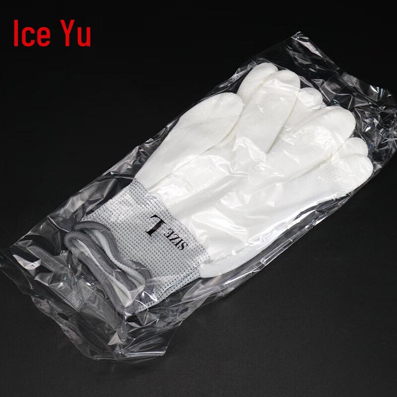 Bingyu PU Nylon Dipped Work Gloves