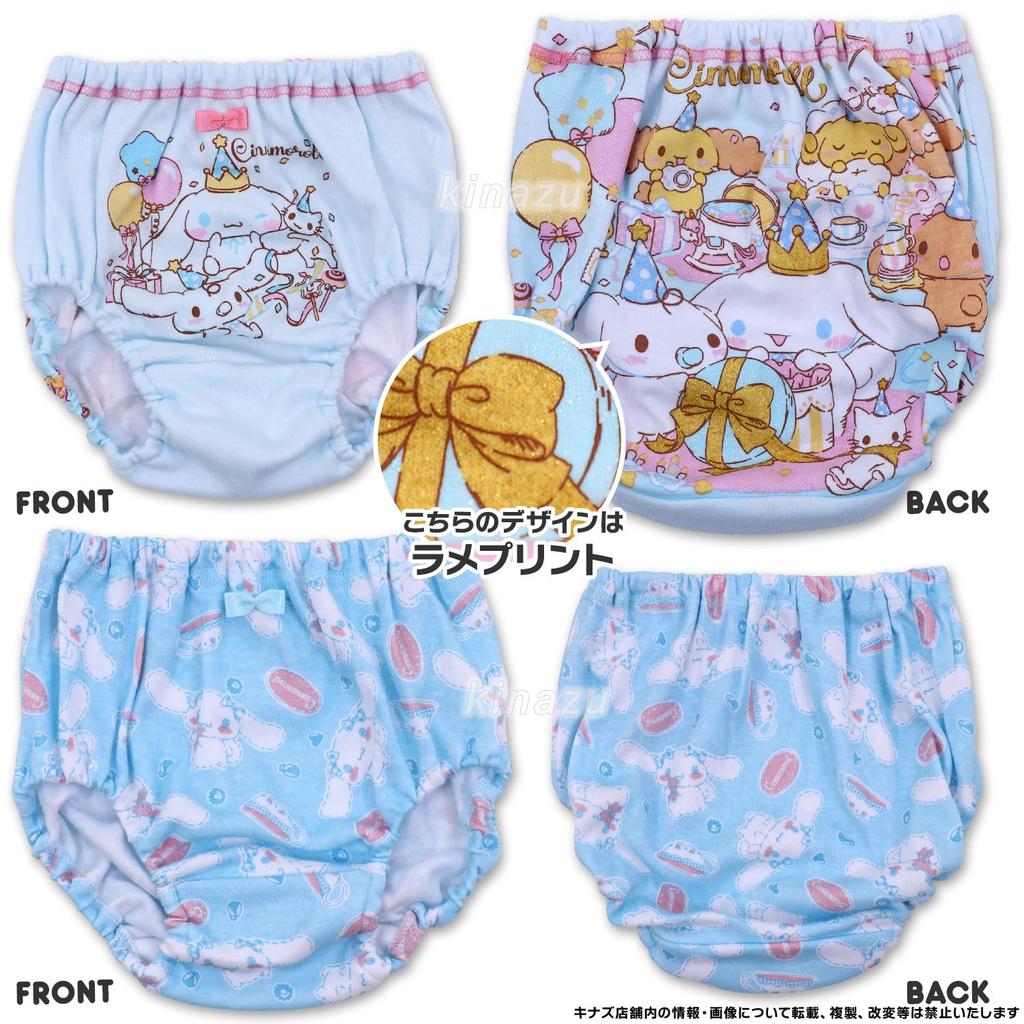 Airin Hipster Bandai Cinnamoroll Premium Farbe Muster Sortierte Shorts, Shorts, 2-teiliges Set, A, 581, Mädchen,