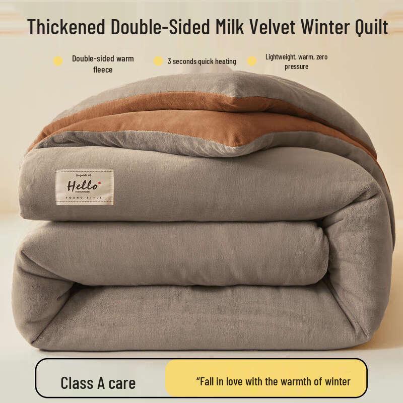 Thick Double-Sided Milk Velvet Winter Quilt