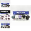 Adorable Blue Prison Sitting Models Series Two Blind Box Figures Abs Collectibles