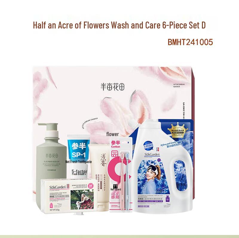 

Ban Mu Hua Tian 6-Piece Wash & Care Travel Set