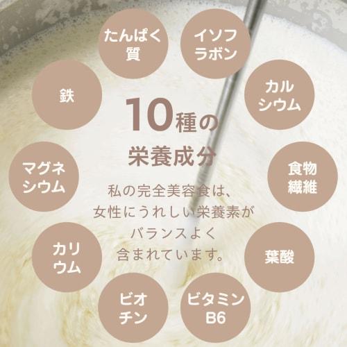 My Complete Beauty Food, Brown Sugar Plain Flavor, Large Pack (750g) Made with Japanese Ingredients, FemCare Soy Protein, Non-GMO, Non-Genome Edited,