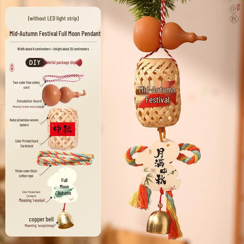 Mid-Autumn Festival Bamboo Lantern DIY Kit