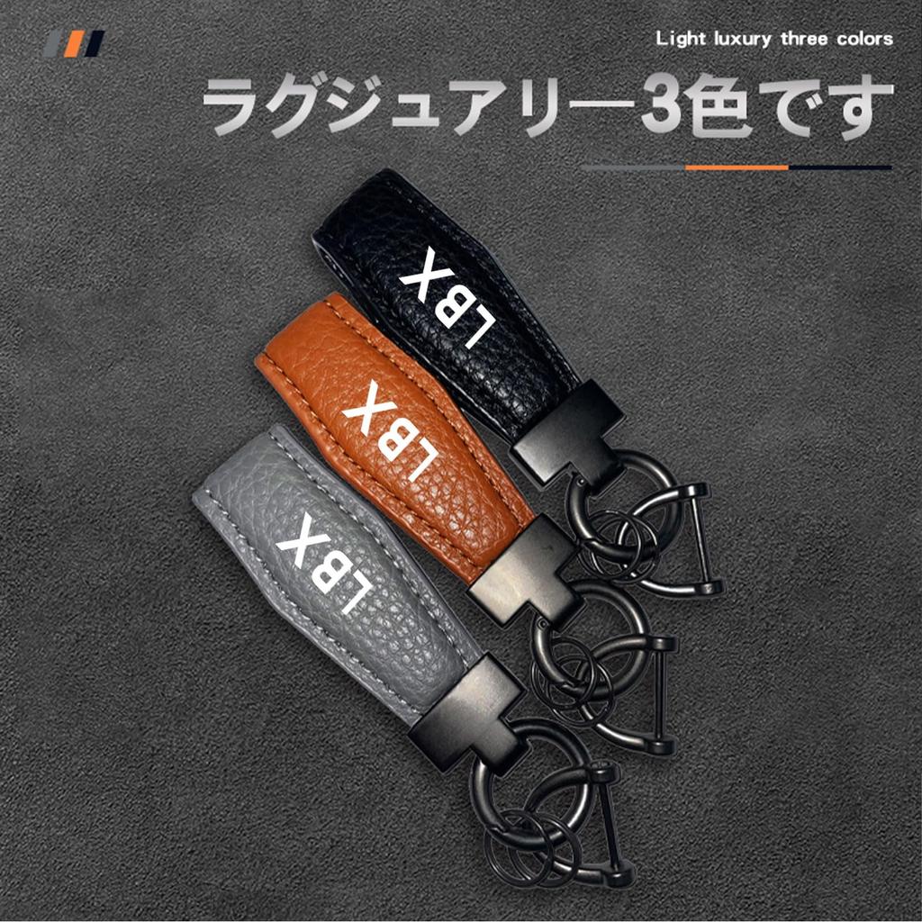 MailiMy Car Keychain, Suitable for LBX, Genuine Leather Keychain, Keyring, More Relaxed, Anti-Shedding, Lost,