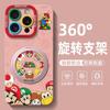 Mario iPhone11 Promax mobile phone case simple Apple 11 cartoon cute Super Mary rotating bracket