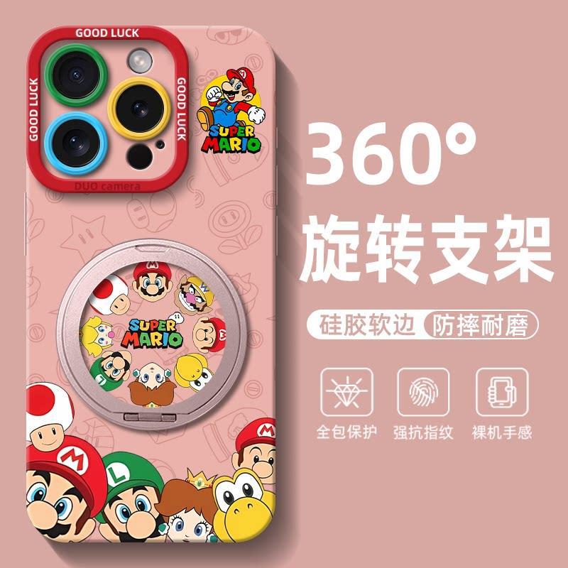 Mario iPhone11 Promax mobile phone case simple Apple 11 cartoon cute Super Mary rotating bracket