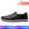 Men's shoes 2025 summer new men's daily soft-soled waterproof casual leather shoes lazy high-mouth one-pedal loafers