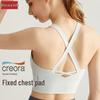 Yoga Sports Bra: Shockproof, Cross-Back, One-Piece Vest for Running & Fitness