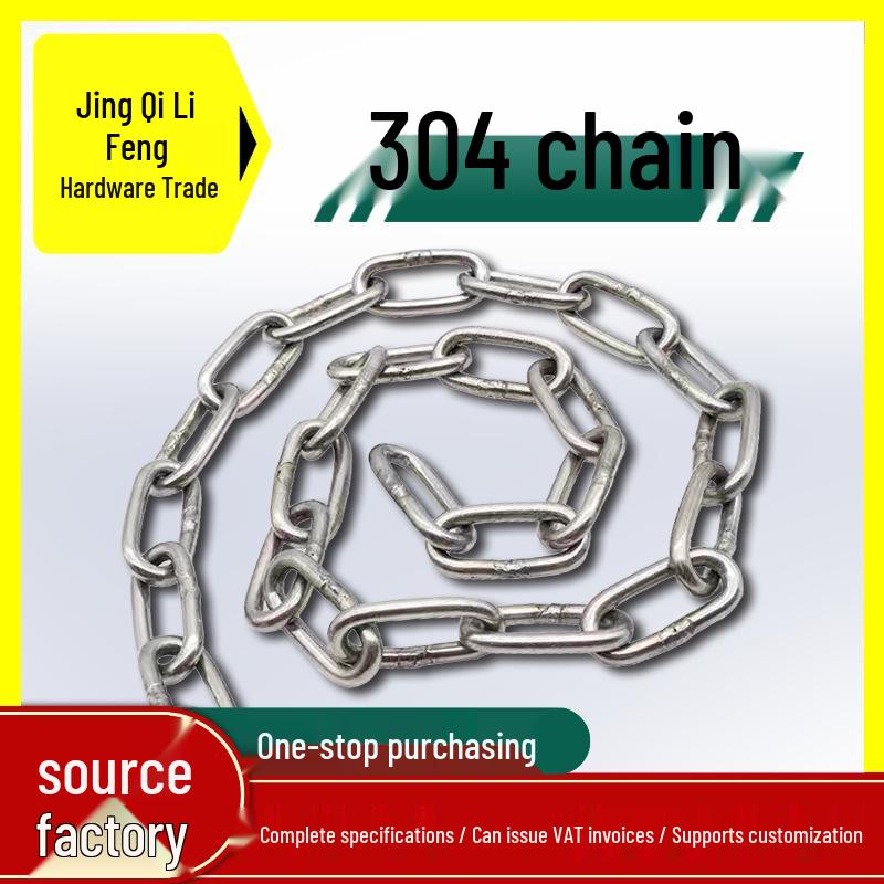 304 Stainless Steel Rigging & Lifting Chain - Guardrail, Clothesline, Swing, & Lock Use M6