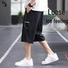 Men's Ice Silk Wide-Leg Summer Capri Shorts