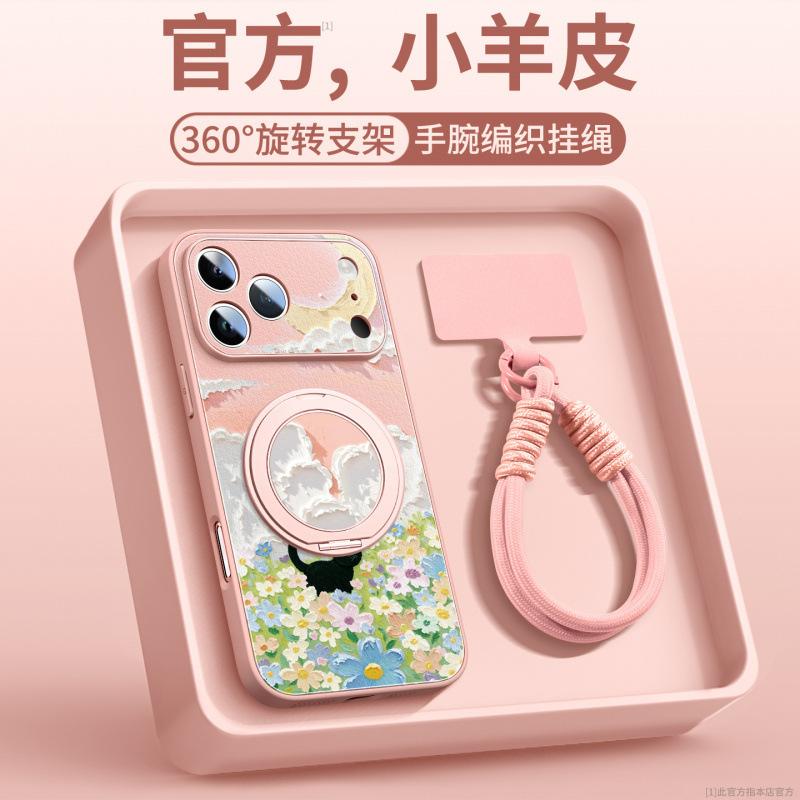 Applicable To Apple 17 Mobile Phone Case, New Iphone15promax Case 16pro Good-looking 14 Series Air Magnetic Attraction