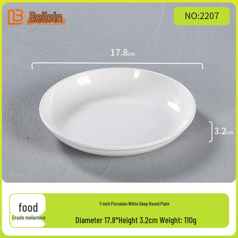 Belaen A5 Food-Grade Melamine Round Deep Plate