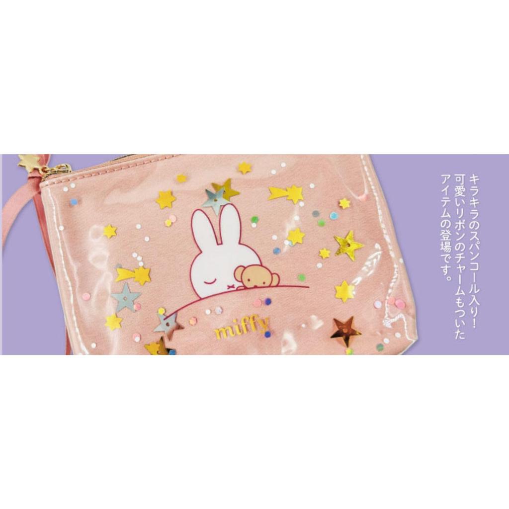 Marimo Craft Miffy Key Pass Dreamy W80 X H130 X D10mm Pouch, Series, Pink, (DBM-3013)