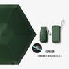 On Sale Mini Pocket Umbrella for Women UPF50+ Light 6 Folding Sun Protection Sun and Rain Small Card Bag Umbrellas Paraguas NEW