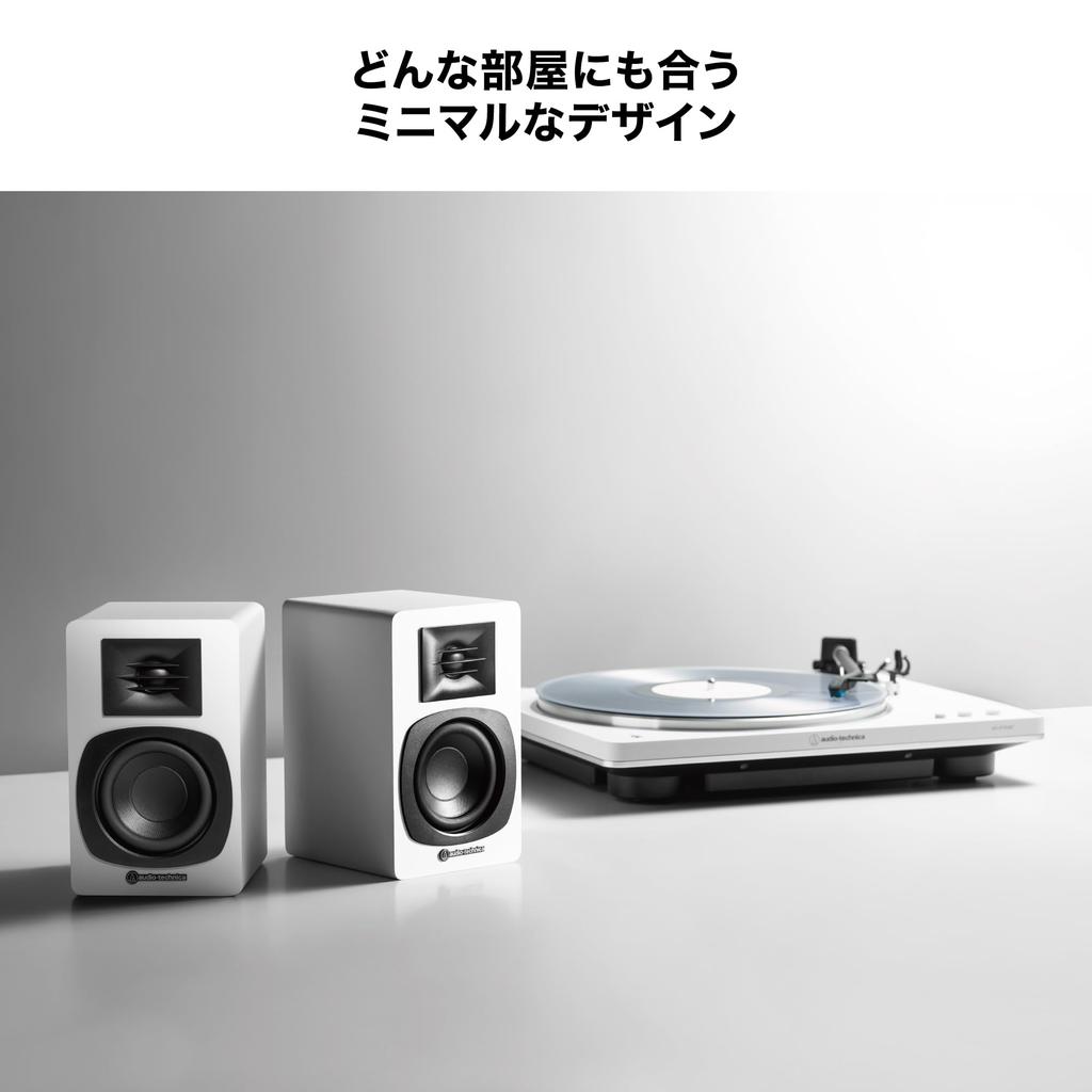 WH Active Bookshelf Record Bluetooth Speakers RCA Music White Audio-Technica AT-SP3X Speakers, Speakers, Player, [Wired, Input, Multipoint, PC, TV,