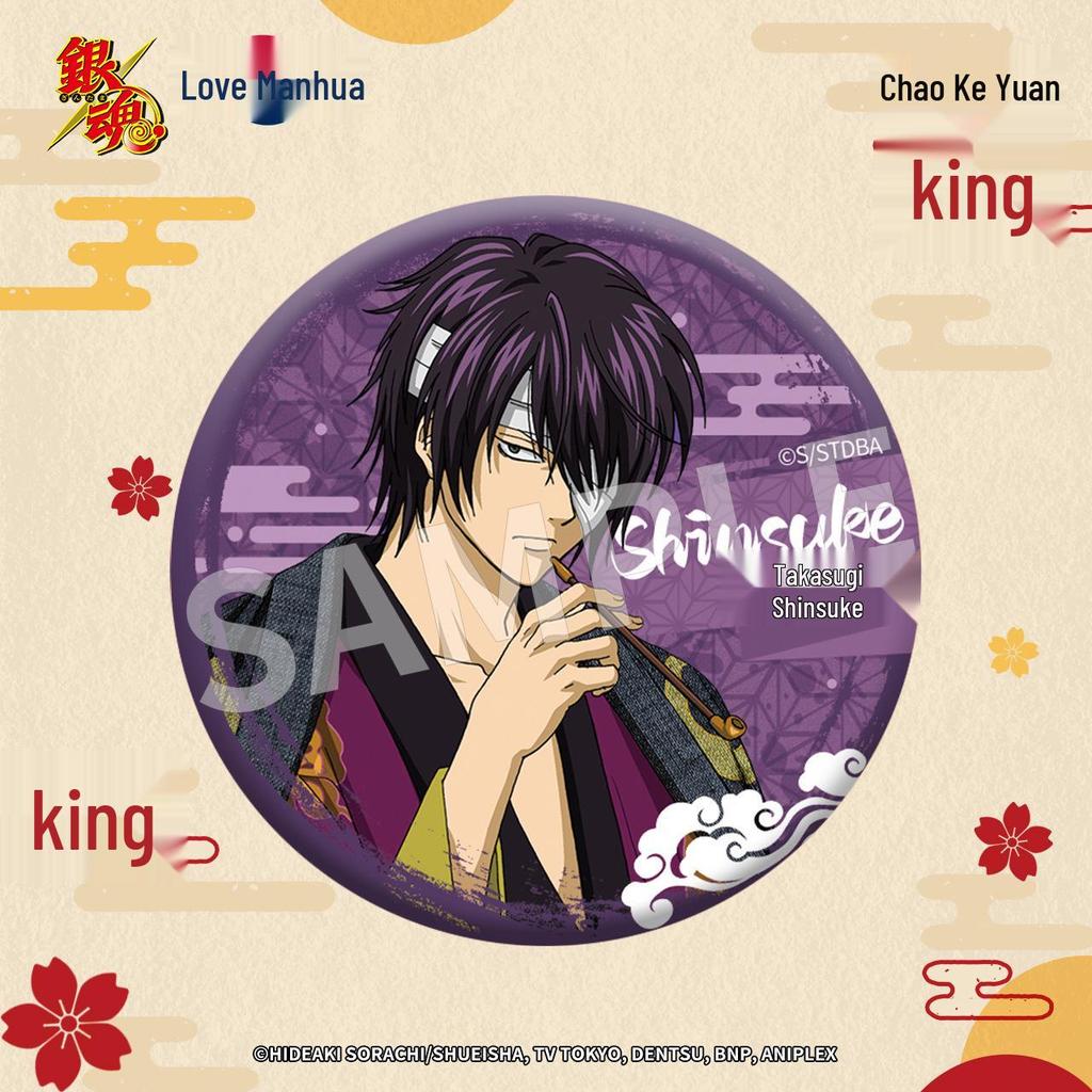 Official Gintama Japanese-Style Tinplate Badges: Gintoki & Okita Anime Merchandise