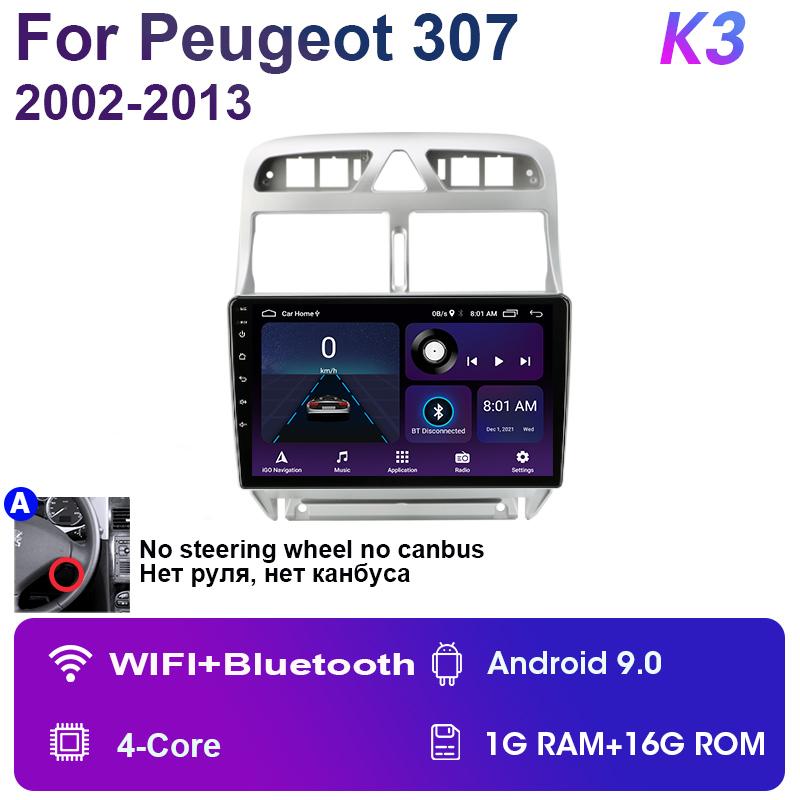 

2 Din Android 12 Car Radio For Peugeot 307 SW 2002 - 2013 Multimedia Video Player Navigation GPS 4G Carplay Auto Stereo RDS DVD
