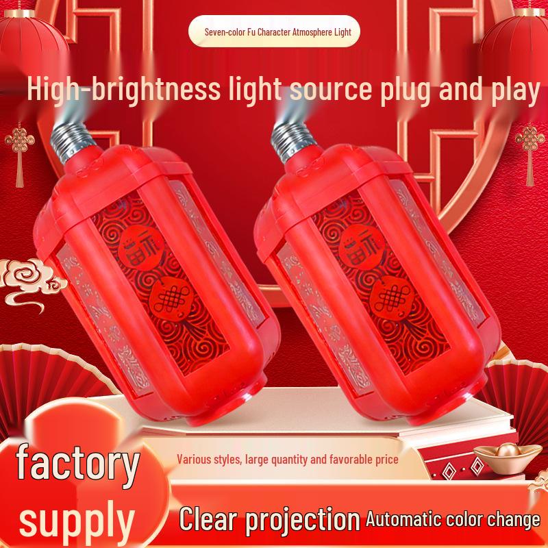 New Year s Red Lantern with Seven Lucky Gods - Festive Fortune Lantern for Home and Balcony Decor