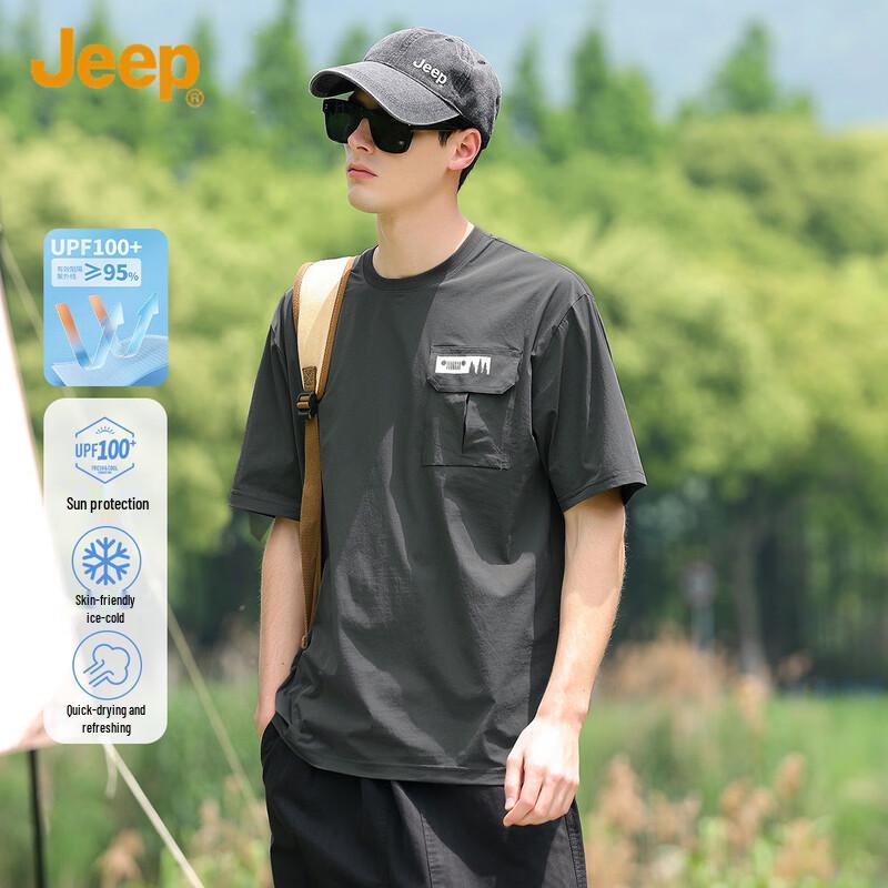 Jeep Men's Lightweight Sun Protection Short-Sleeve T-Shirt