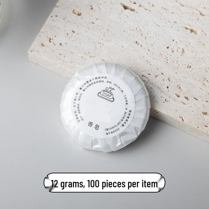 Yangge Disposable Round White Tea Soap - 100 Pack