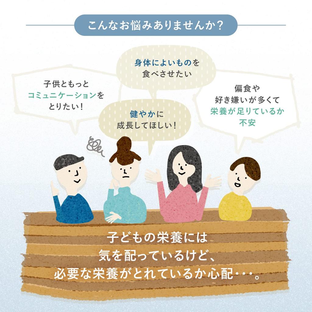 FANCL Parent and Child De Calcium 3 Bags Days Nutrition for Children Acid Cocoa Flavor That Can Be Chewed and Eaten Without Water (90-270 Supply)