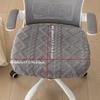 Universal Office Chair Seat Covers Jacquard Removable Computer Chair Cove Washable Thickened Chair Dustproof Cover