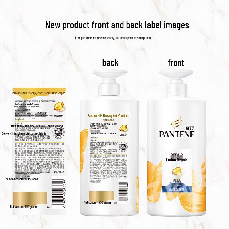 Pantene PRO-V Anti-Dandruff Shampoo & Conditioner Set