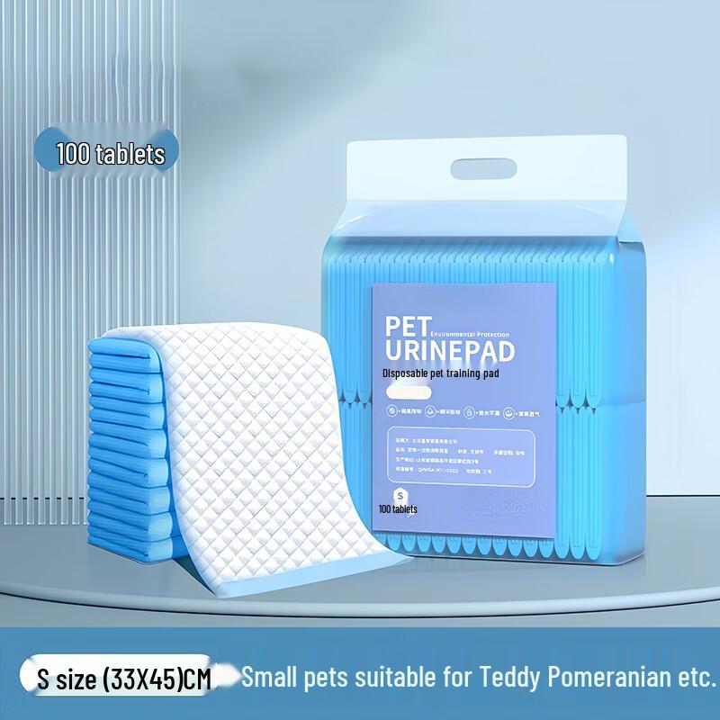 Qianhui Thickened Disposable Pet Training Pee Pads