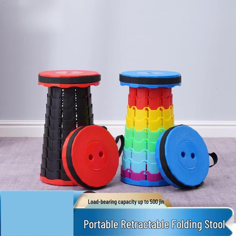 OIMG Portable Telescopic Folding Stool