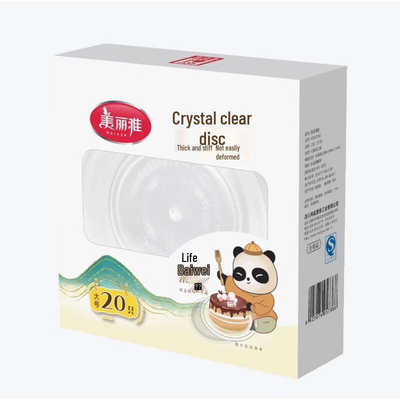 

Maryya Disposable Crystal Clear Round Plates