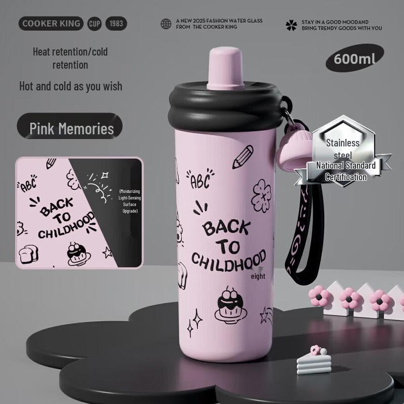 Chuda Huang Sweet Sugar Insulated Tumbler