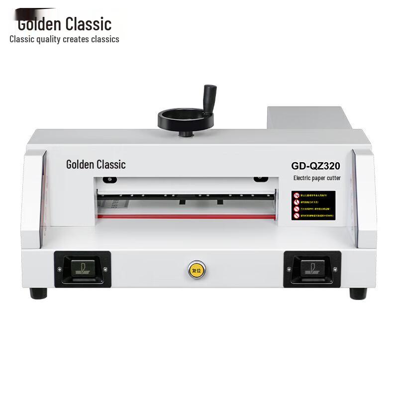 Golden Electric Paper Cutter GD-QZ320